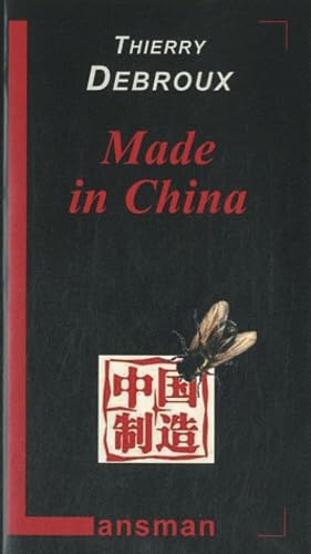 Amazon.co.jp: Made in China : 本
